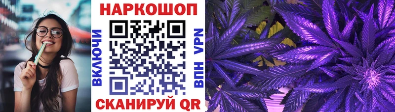 Магазин наркотиков Рыбинск A-PVP  МЕФ  МАРИХУАНА 