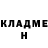 Кокаин 97% Konstantin Tarabukin