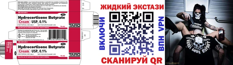 БУТИРАТ BDO 33%  мега ССЫЛКА  Рыбинск 