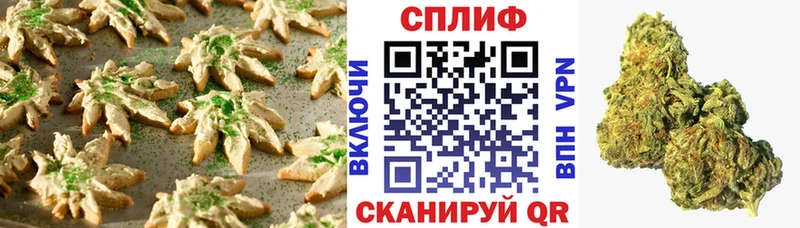 хочу   Рыбинск  Cannafood марихуана 