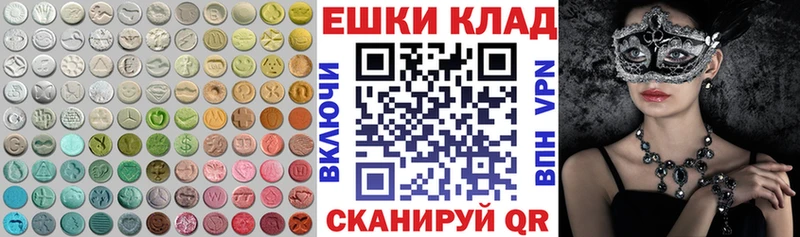 как найти закладки  Рыбинск  Ecstasy диски 