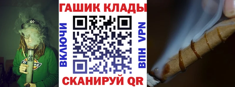 Гашиш Изолятор  нарко площадка состав  Рыбинск 