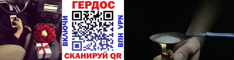 ГЕРОИН Афган  Рыбинск 