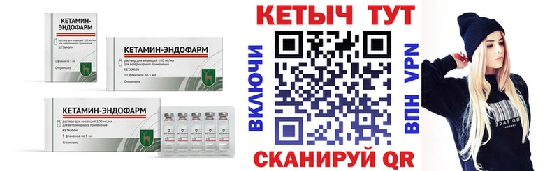 закладки  Рыбинск  Кетамин ketamine 