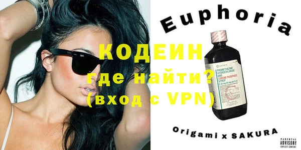 прущие грибы Аркадак