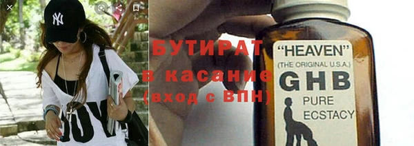 соль ск Арсеньев