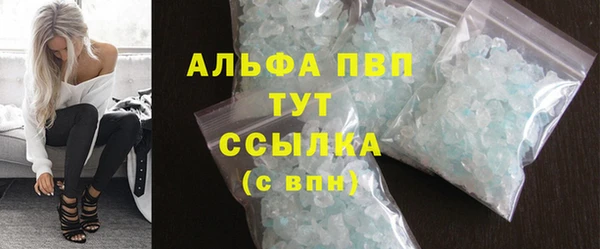альфа пвп VHQ Армянск