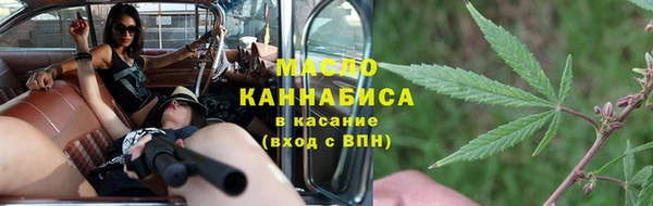 прущие грибы Аркадак