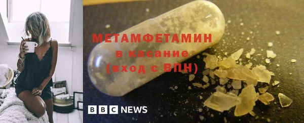 альфа пвп VHQ Армянск