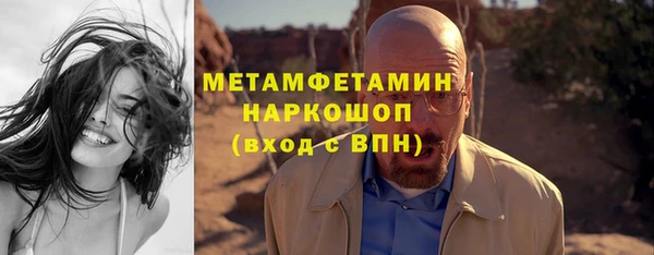 jwh Волоколамск