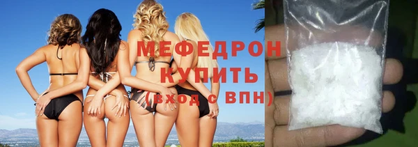 соль ск Арсеньев