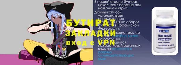 соль ск Арсеньев