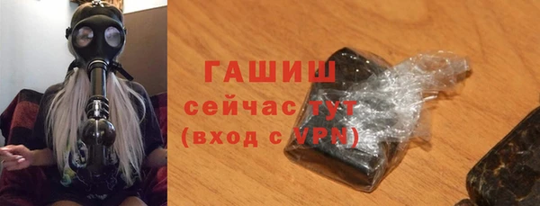 прущие грибы Аркадак