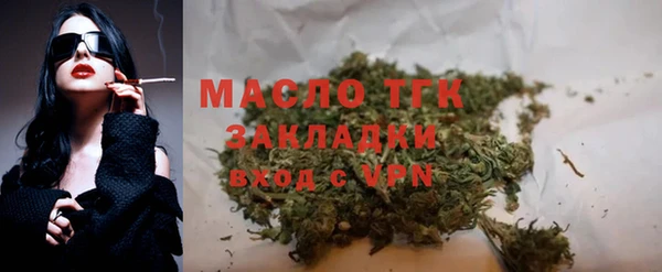 соль ск Арсеньев