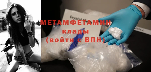 соль ск Арсеньев