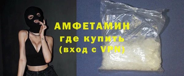 соль ск Арсеньев