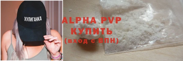 соль ск Арсеньев