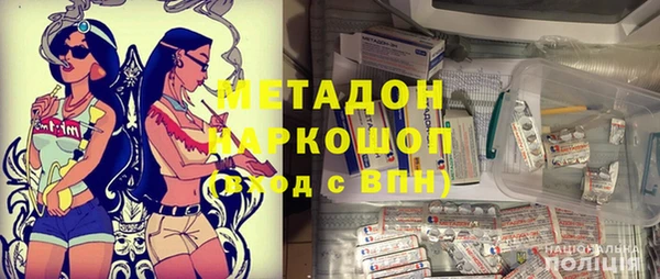 альфа пвп VHQ Армянск