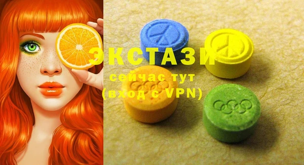 прущие грибы Аркадак