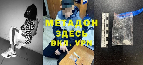 альфа пвп VHQ Армянск