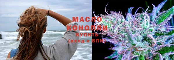 соль ск Арсеньев
