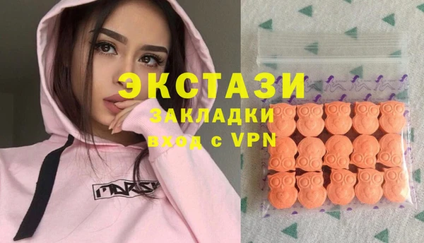 альфа пвп VHQ Армянск