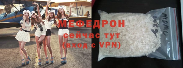альфа пвп VHQ Армянск