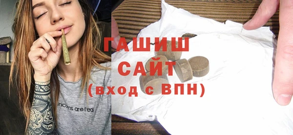 соль ск Арсеньев