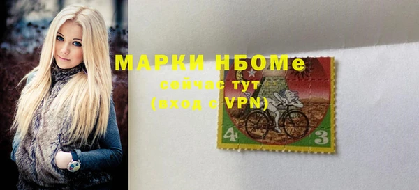 альфа пвп VHQ Армянск