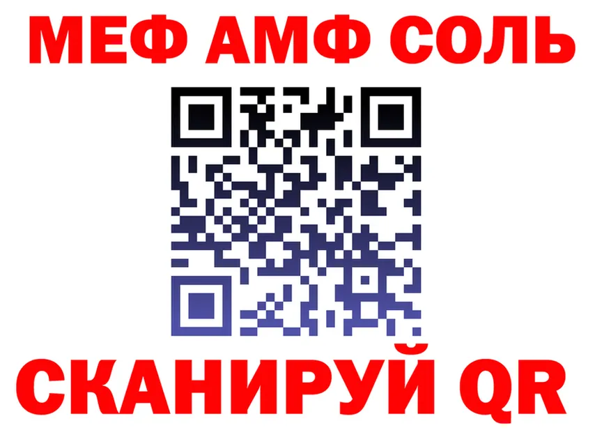 МЯУ-МЯУ мука зеркало дарк нет mega Рыбинск