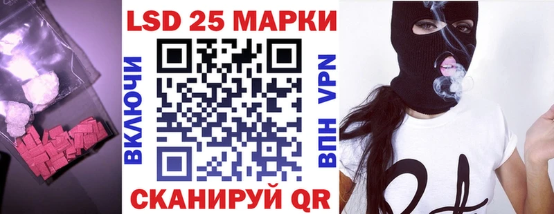 Лсд 25 экстази ecstasy  где купить наркотик  Рыбинск 