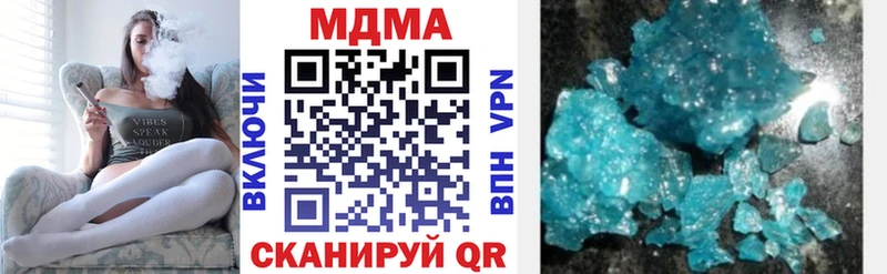 сайты даркнета состав  купить наркотики цена  Рыбинск  МДМА crystal 