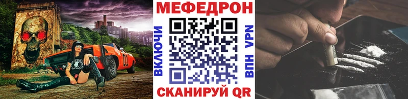 Меф мука  blacksprut зеркало  Рыбинск 