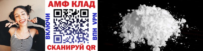 MEGA как войти  закладки  Рыбинск  Метамфетамин пудра 