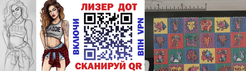 kraken сайт Рыбинск Марки N-bome 1500мкг
