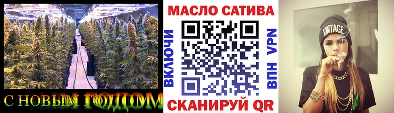 OMG tor  Рыбинск  ТГК концентрат 